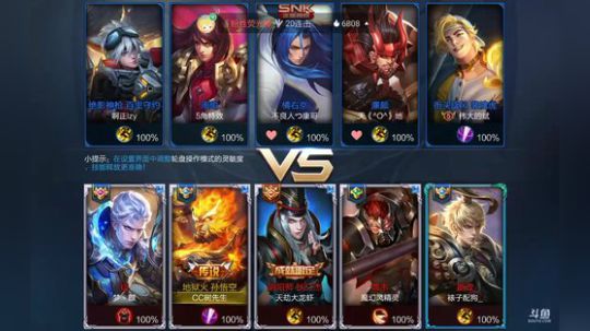 教大家0基础上皇冠！~ 2018-06-13 19点场
