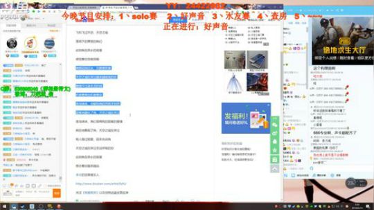 刀疤城生日：大家快来吹流弊 2018-06-14 04点场