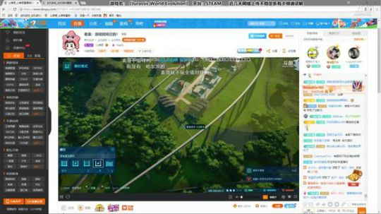 老表：游戏时间已到！ 2018-06-14 22点场