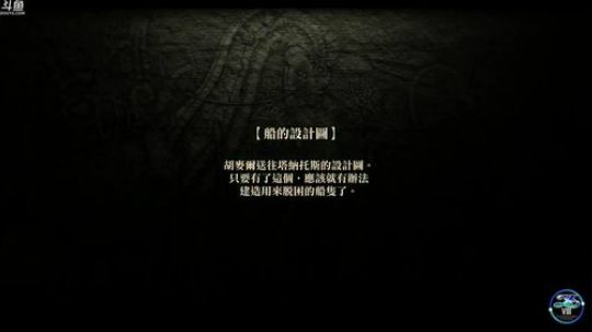伊苏⑻，地狱难度！ 2018-06-13 17点场