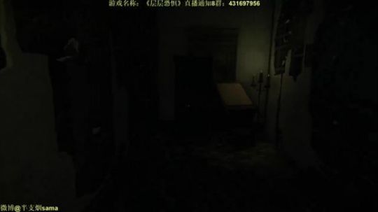 恐怖游戏之魂 2018-06-12 20点场