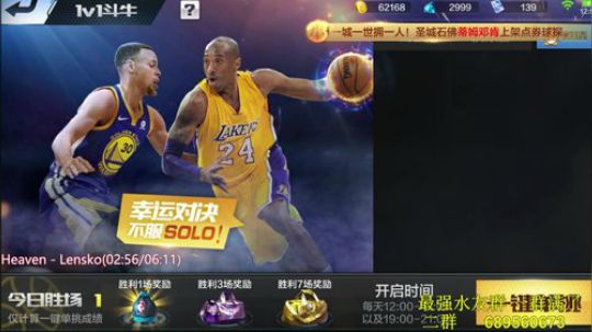 老唐：希望今天的网 不卡吧！！ 2018-06-13 12点场