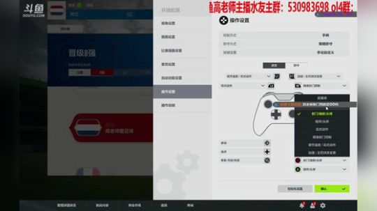 【高老师】OL4从零单排~ 2018-06-13 14点场