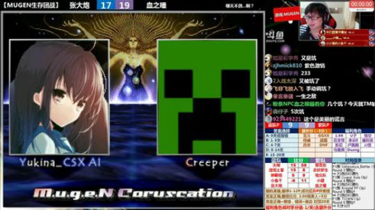 【MUGEN】抱歉来早了 2018-06-14 00点场