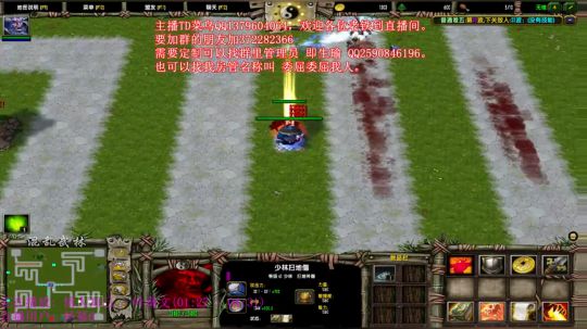混乱武林直播 2018-06-13 19点场