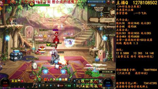 天空下架倒计时7天 2018-06-14 01点场