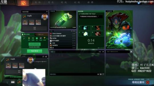 五绝TI海选赛17点VS EHOME 2018-06-14 15点场
