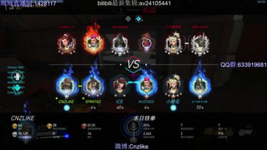[Cnzlike]源氏铁拳 秒刀秒拳流 2018-06-14 20点场