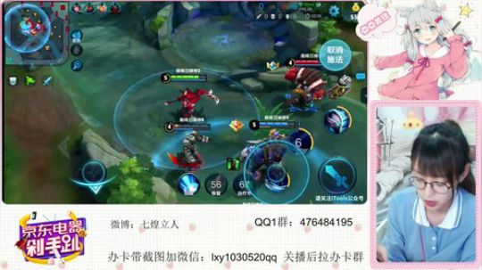 好声音立人的直播间 2018-06-14 20点场