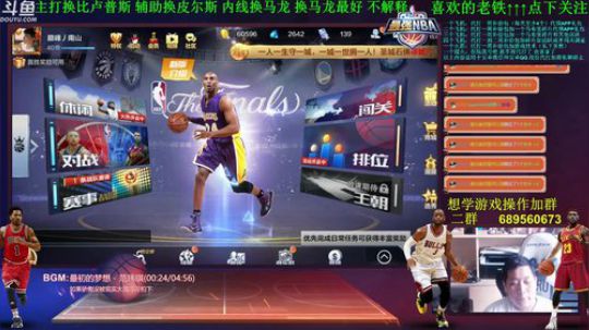 老唐：新版本努力上分吧 没有好办法！！ 2018-06-11 15点场