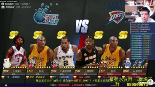 老唐：今天网卡 就回答问题了！！ 2018-06-12 01点场