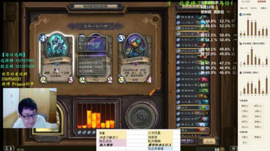 RPGseven发布了一个斗鱼视频2018-06-14