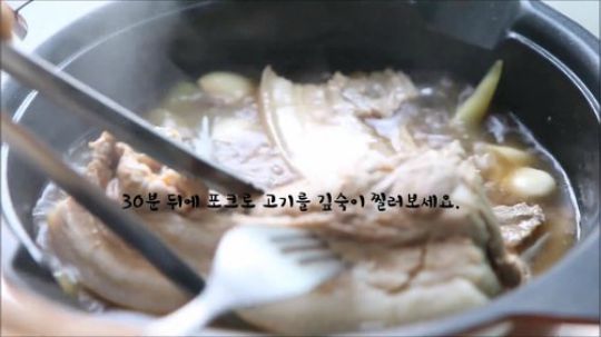【韩国美食】 白切肉.