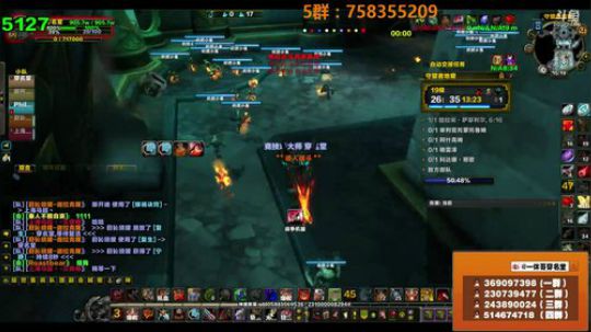 穿名堂：狂暴战-王座摸985！ 2018-06-14 14点场