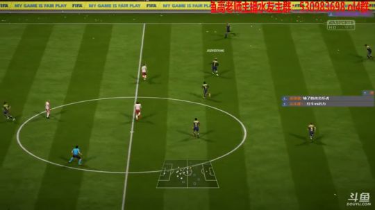 【高老师】FIFA18立柱村联赛！ 2018-06-13 12点场