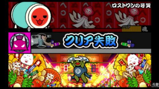 我在斗鱼看KazeLink直播主机游戏