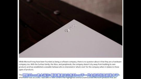 【玩家纪闻】E3发布会之外相关消息整理