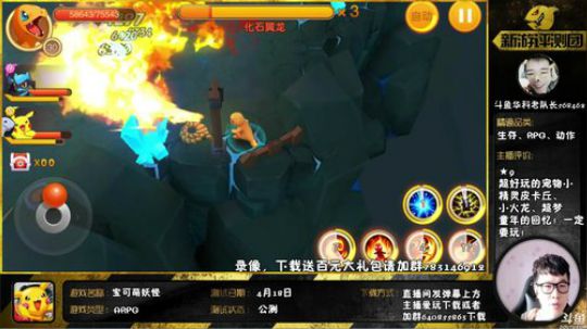 890551丶蒙蒙的骑士风风发布了一个斗鱼视频2018-06-14