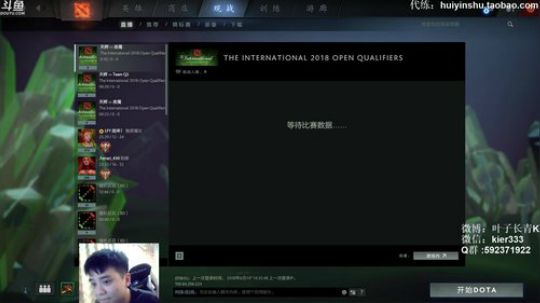 长青派火猫 唱着歌儿打TI 海选赛 2018-06-14 14点场