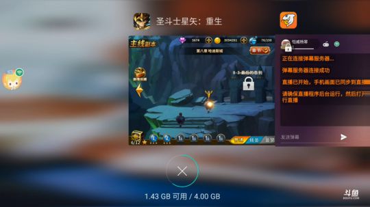 666圣斗士星矢：重生