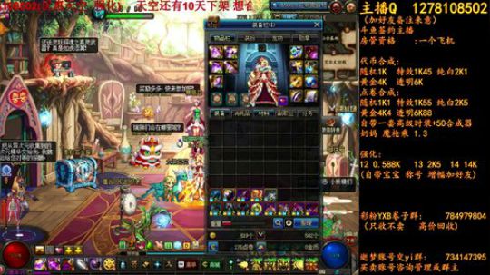 天空下架倒计时7天 2018-06-14 03点场