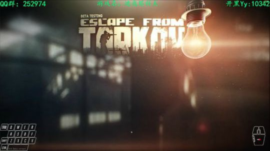 【逃离塔科夫】不浪何以生 2018-06-12 22点场