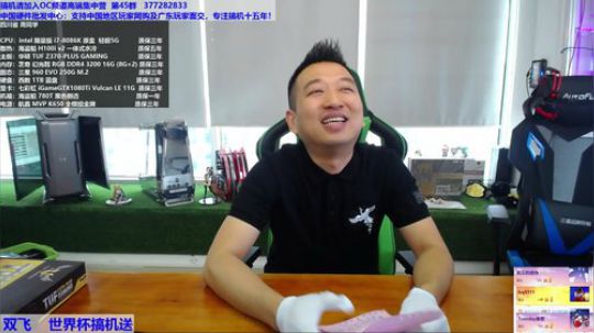 包大人的相声课堂-新品鉴赏 2018-06-14 10点场