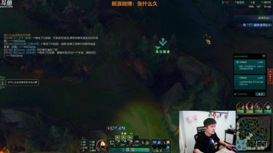张恒久说唱