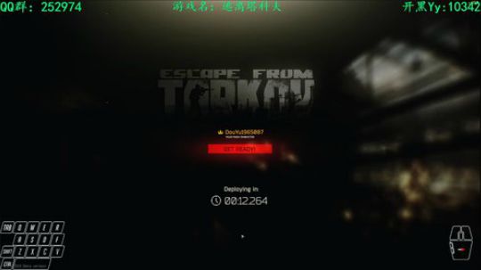 【逃离塔科夫】不浪何以生 2018-06-13 16点场