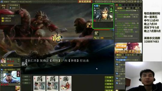 双雄争霸/我要打十个 2018-06-13 22点场