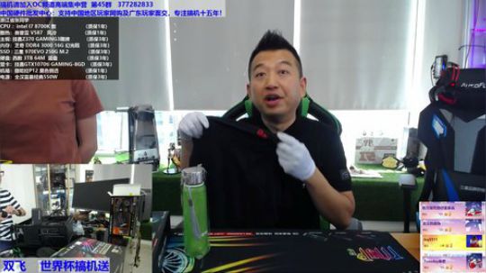 包大人的相声课堂-新品鉴赏 2018-06-14 14点场