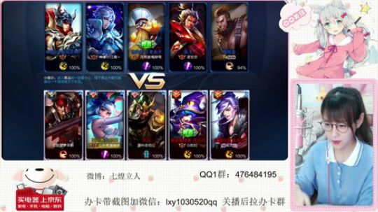 好声音立人的直播间 2018-06-14 16点场