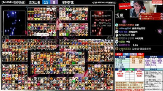 【MUGEN】抱歉来早了 2018-06-13 20点场