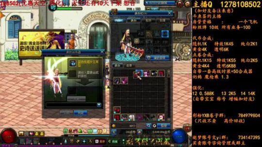 天空下架倒计时6天 2018-06-14 15点场