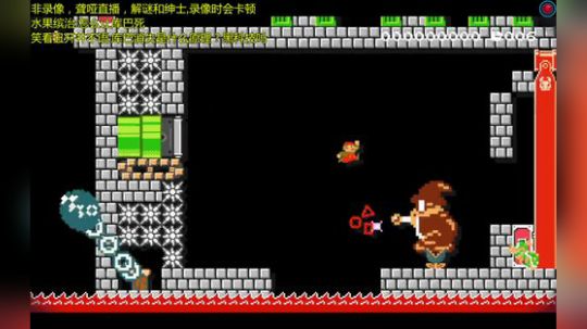 马里奥制造解谜 2018-06-12 10点场