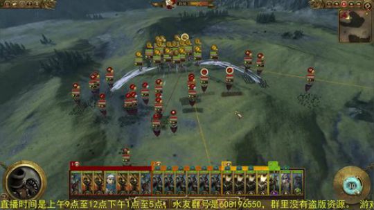 战锤2全面战争 凡世帝国 2018-06-14 11点场