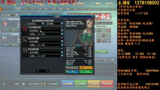 天空下架倒计时6天 2018-06-14 13点场