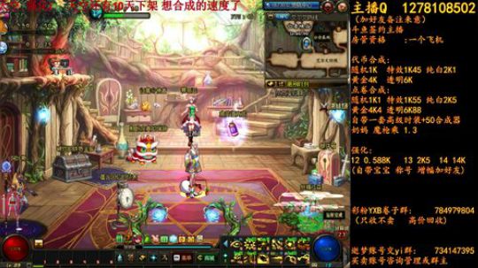 天空下架倒计时6天 2018-06-14 11点场