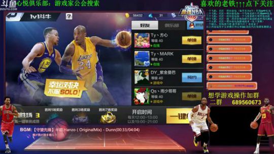 老唐：希望今天的网 不卡吧！！ 2018-06-13 19点场