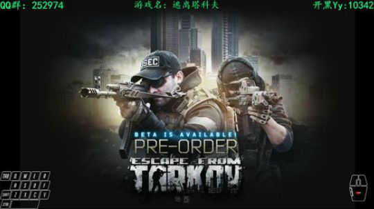 【逃离塔科夫】不浪何以生 2018-06-12 00点场