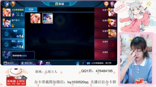 好声音立人的直播间 2018-06-14 18点场