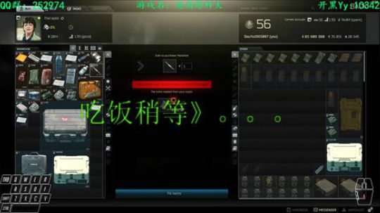 【逃离塔科夫】不浪何以生 2018-06-13 20点场