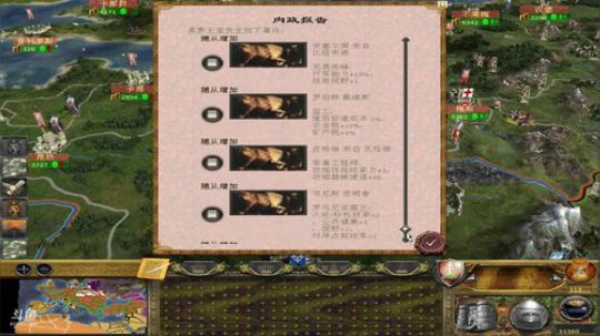 HTB匈牙利：西歐效忠 2018-06-12 23点场