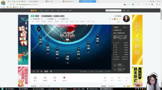 拖拖拉拉斯基发布了一个斗鱼视频2018-06-14