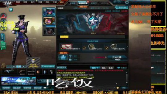 杀神光SSG全民排位来下蛋 2018-06-11 14点场