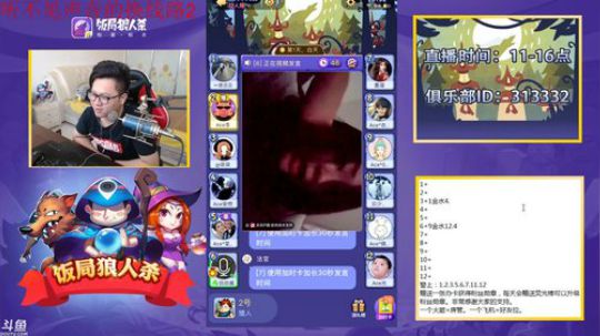 老李：我是电。别聊我。 2018-06-14 10点场