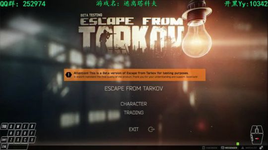 【逃离塔科夫】不浪何以生 2018-06-12 16点场