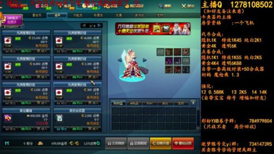 天空下架倒计时7天 2018-06-13 21点场