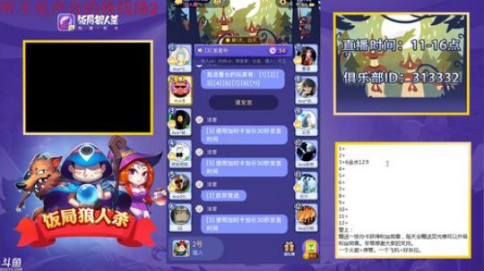 老李：我是电。别聊我。 2018-06-14 18点场