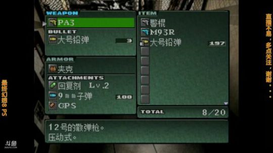 【Gru】纯休闲。点个关注不花钱。。。 2018-06-11 20点场